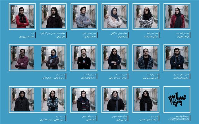 164 طرح به بخش کارگاهی جشنواره یفلم کوتاه «سایه» ارسال شد
