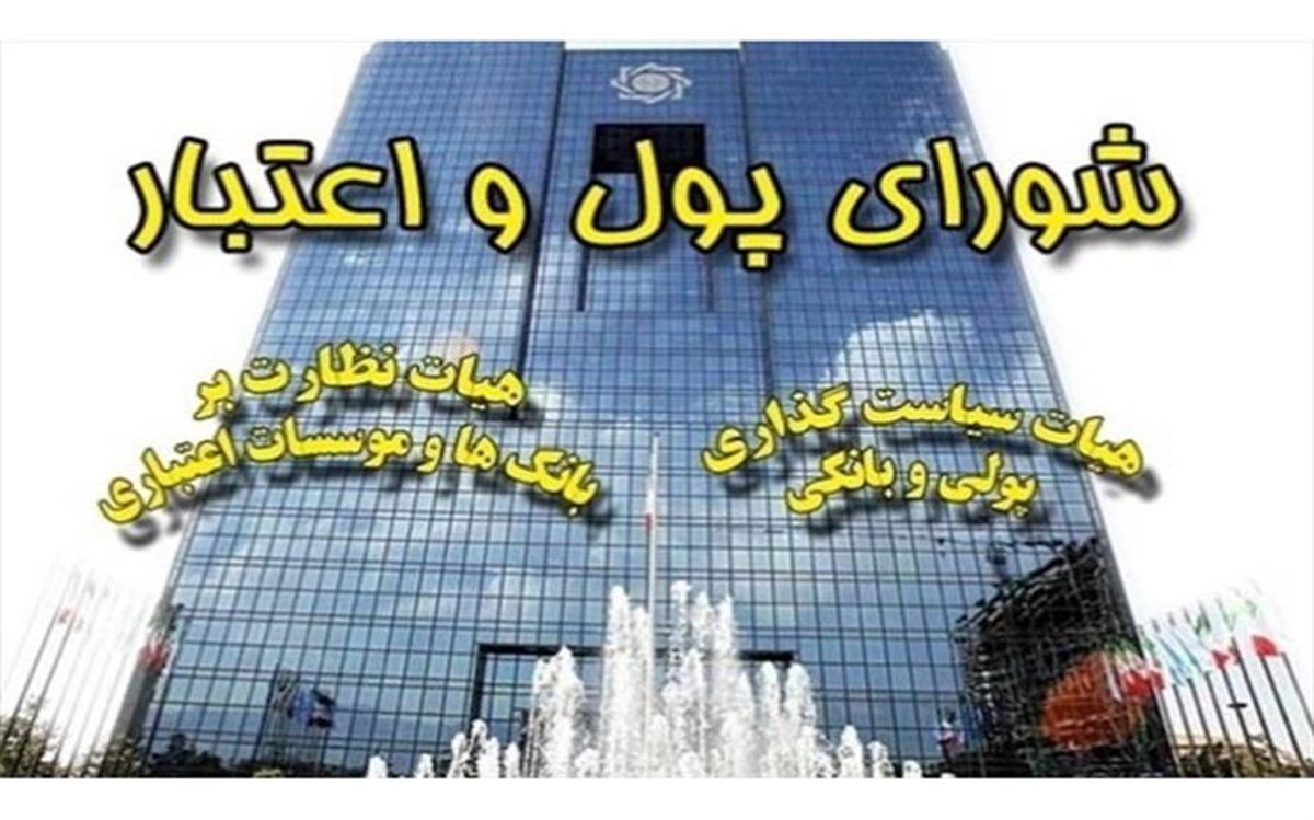 دوره بازپرداخت وام قرض‌الحسنه به ۵ سال افزایش یافت