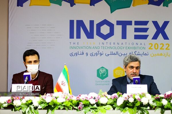 نشست خبری یازدهمین نمایشگاه بین المللی نوآوری و فناوری