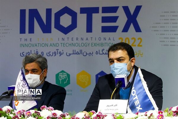 نشست خبری یازدهمین نمایشگاه بین المللی نوآوری و فناوری