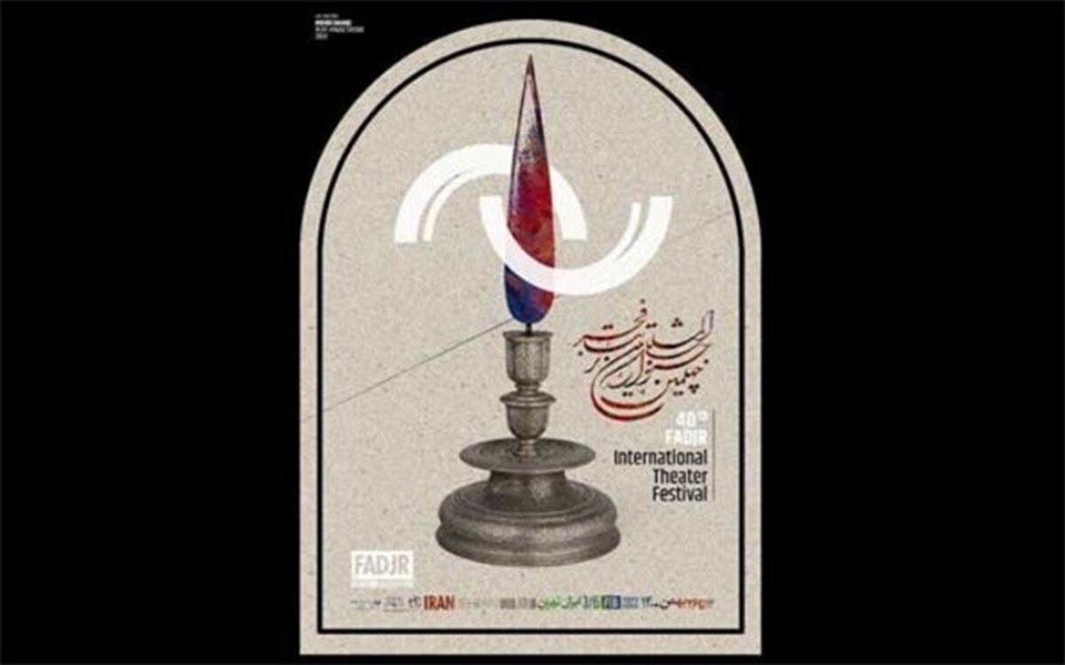 استقبال مردم از بخش خیابانی، رادیو تئاتر به کار خود پایان داد