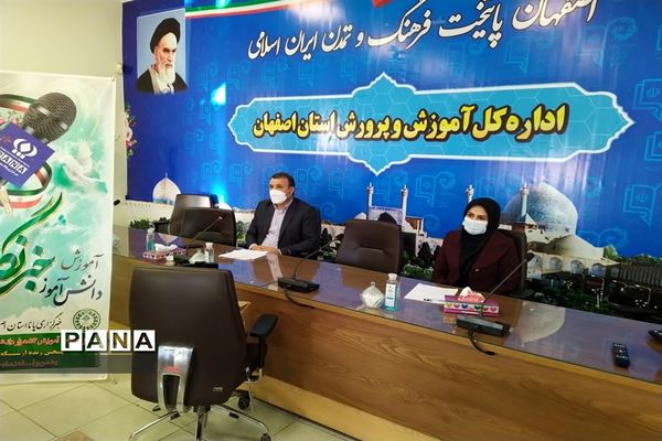 روز اول دوره آموزشی خبرنگاری پانا ویژه دانش‌آموزان در اصفهان