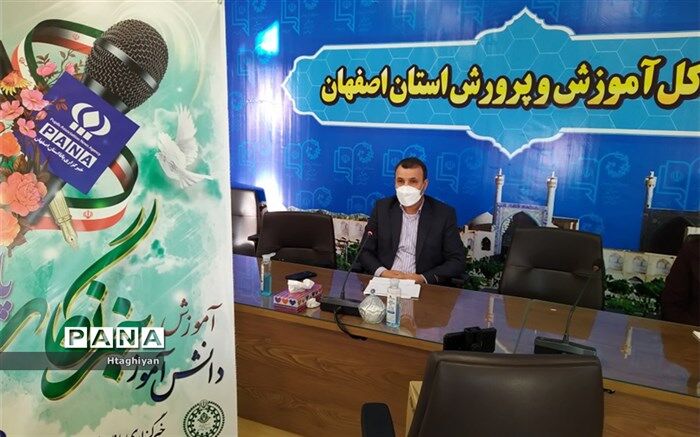 برگزاری دوره آموزشی خبرنگاری به دانش‌آموزان در اصفهان