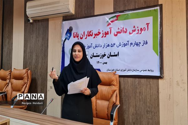 آغاز دوره آموزشی خبرنگاران پسر دوره دوم  ابتدایی در خوزستان