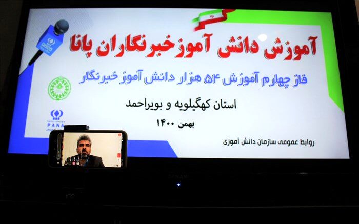 دانش‌آموزان خبرنگار در کهگیلویه و بویراحمد فنون مصاحبه را آموزش دیدند