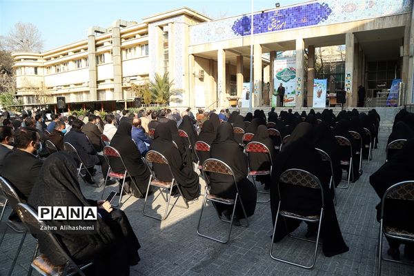 صبحگاه مشترک بسیج فرهنگیان شهر تهران