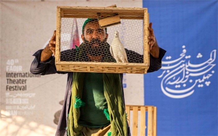 اعلام نامزدهای بخش خیابانی و دیگرگونه‌های اجرایی جشنواره تئاتر فجر