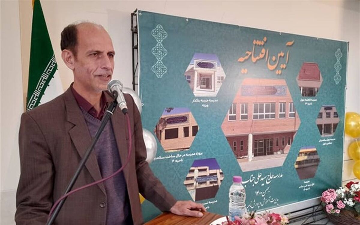 اگر می‌خواهیم جامعه توسعه پیدا کند هیچ فضایی مناسب‌تر از مدرسه نیست