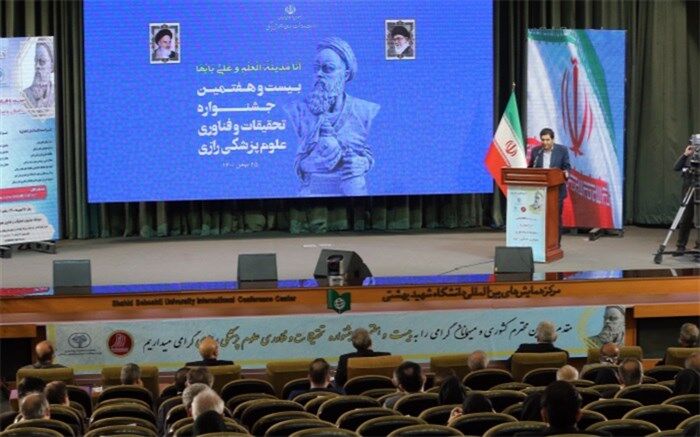 انتشار ۲۰۰۰ میلیارد تومان اوراق مالی برای حمایت ویژه از دانشگاه‌ها