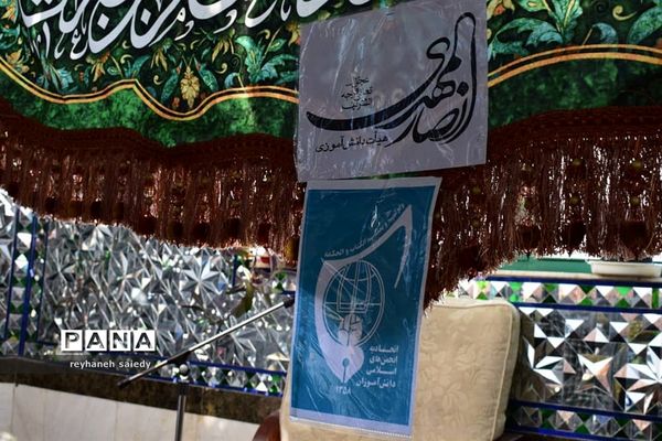 جشن ولادت حضرت علی(ع) شهرستان دماوند