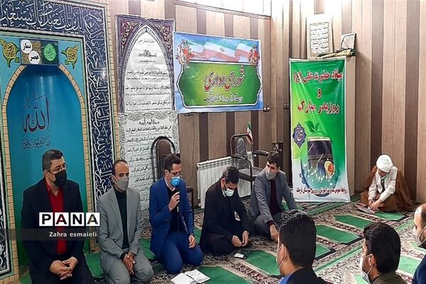 گرامیداشت ولادت امام‌علی(ع) درشهرستان قرچک