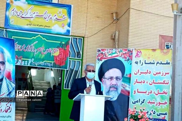 افتتاح کلاس تربیت‌بدنی آموزشگاه آزادگان و بنت الهدی در تنگستان
