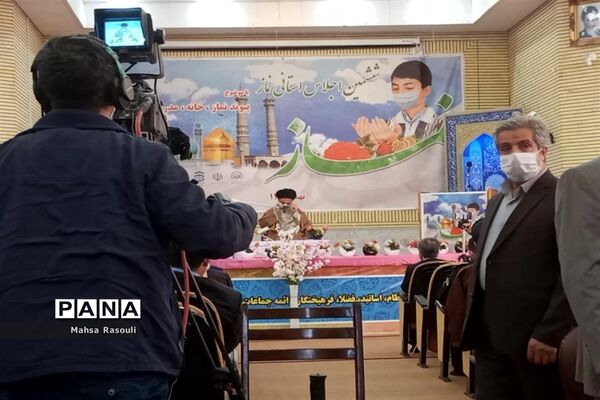 ششمین اجلاسیه نماز در قم