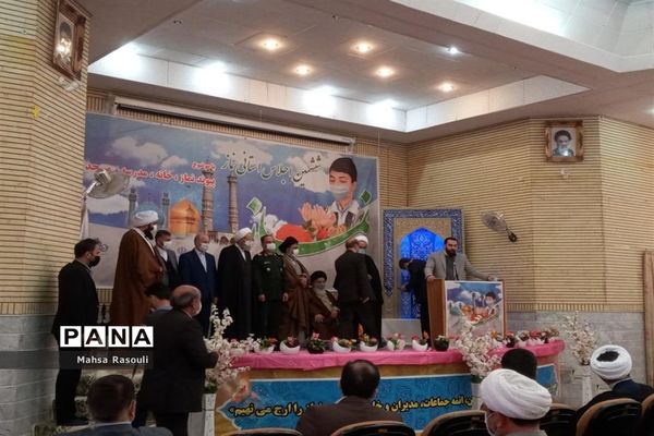 ششمین اجلاسیه نماز در قم