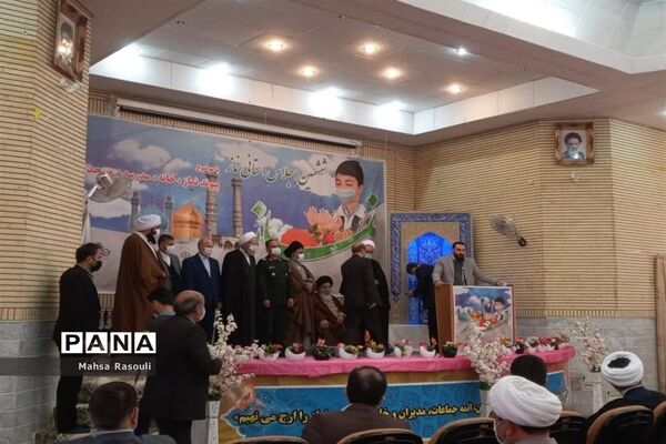 ششمین اجلاسیه نماز در قم