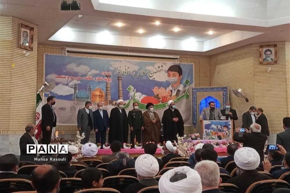 ششمین اجلاسیه نماز در قم
