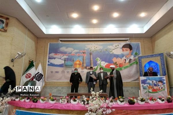 ششمین اجلاسیه نماز در قم