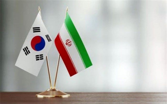 رایزنی سئول و تهران درباره پول‌های ایران
