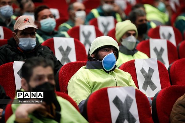 گردهمایی مردان پاک