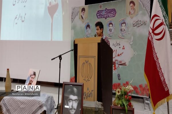یادواره شهدای فرهنگی در شهرستان ملارد