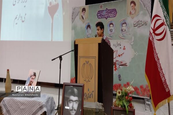یادواره شهدای فرهنگی در شهرستان ملارد