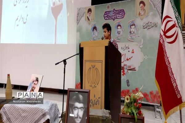 یادواره شهدای فرهنگی در شهرستان ملارد