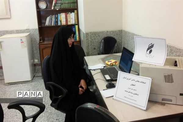 برگزاری یازدهمین دوره انتخابات مجلس دانش‌آموزی استان اصفهان