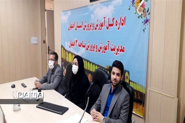 برگزاری یازدهمین دوره انتخابات مجلس دانش‌آموزی استان اصفهان
