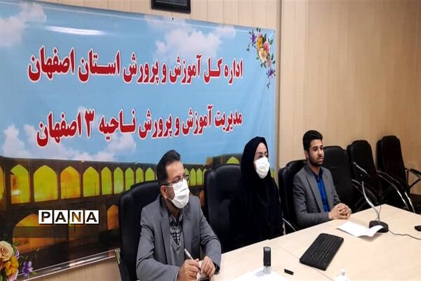 برگزاری یازدهمین دوره انتخابات مجلس دانش‌آموزی استان اصفهان