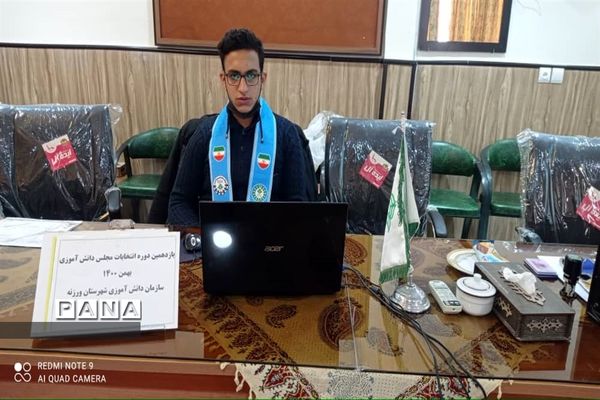 برگزاری یازدهمین دوره انتخابات مجلس دانش‌آموزی استان اصفهان