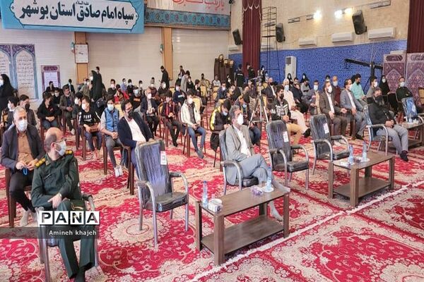 یادواره شهدای دانش‌آموز شهرستان بوشهر