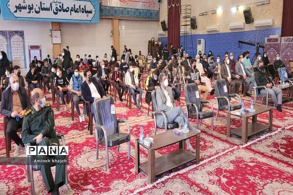 یادواره شهدای دانش‌آموز شهرستان بوشهر
