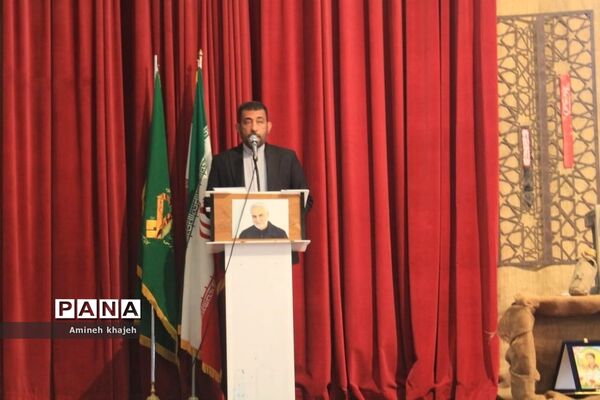 یادواره شهدای دانش‌آموز شهرستان بوشهر