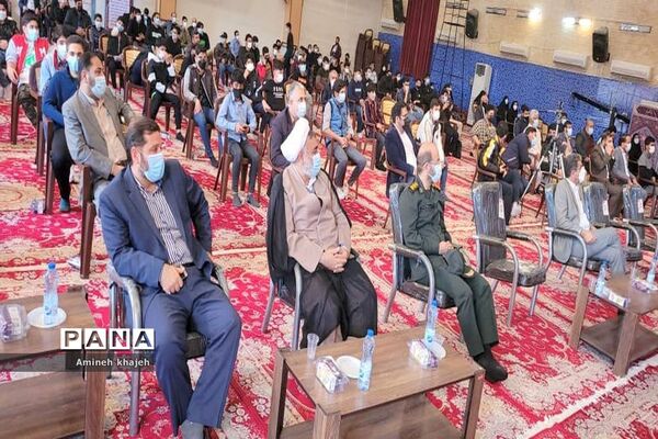 یادواره شهدای دانش‌آموز شهرستان بوشهر