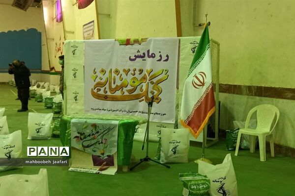 رزمایش کمک‌های مومنانه در میاندورود‌