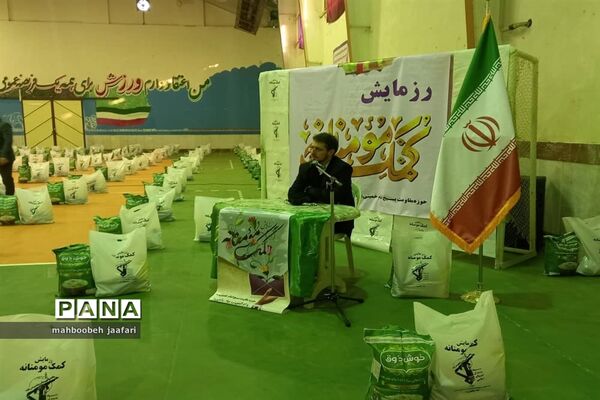 رزمایش کمک‌های مومنانه در میاندورود‌