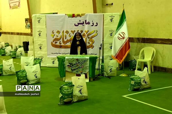 رزمایش کمک‌های مومنانه در میاندورود‌