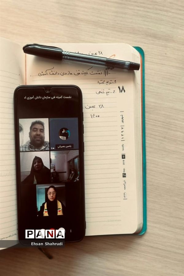 نشست کمیته فنی سازمان دانش‌آموزی سیستان و بلوچستان