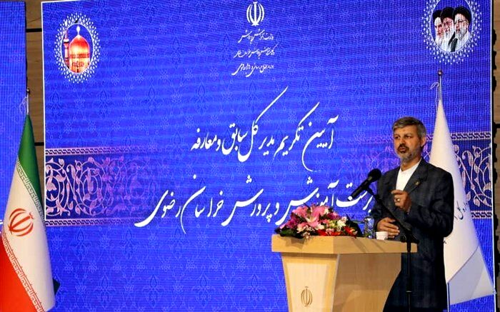 برگزاری آئین معارفه سرپرست اداره کل آموزش و پرورش خراسان‌رضوی