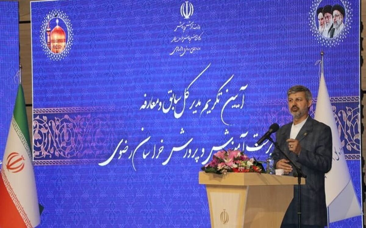برگزاری آئین معارفه سرپرست اداره کل آموزش و پرورش خراسان‌رضوی