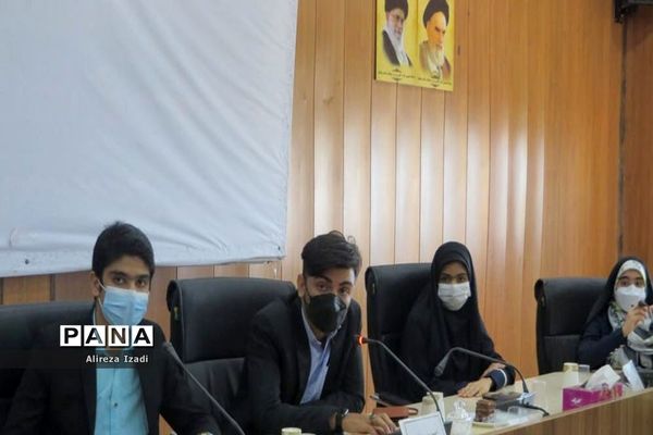 نشست کارگروه‌های تخصصی نخبگان نوجوان استان بوشهر