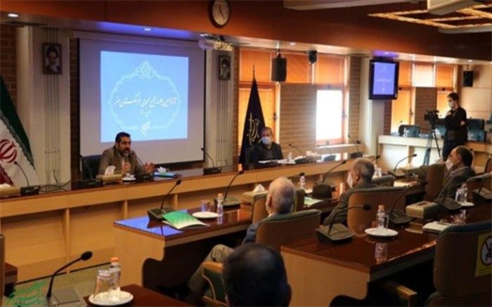 در مجمع عمومی فرهنگستان هنر چه گذشت؟