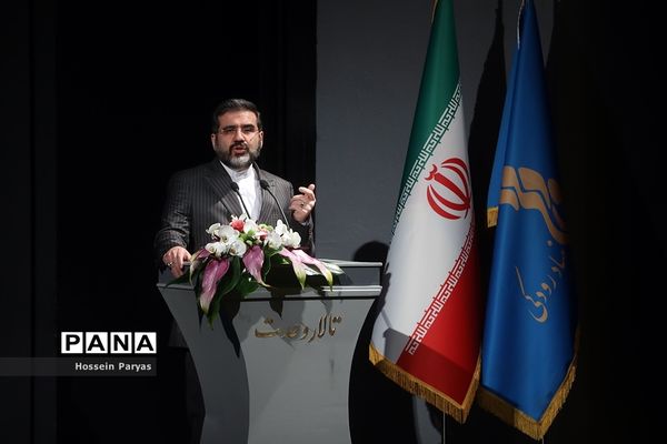 اختتامیه سی و هفتمین جشنواره موسیقی فجر