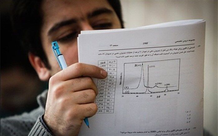 امروز؛ آخرین مهلت ثبت‌نام جاماندگان کنکور ارشد 1401