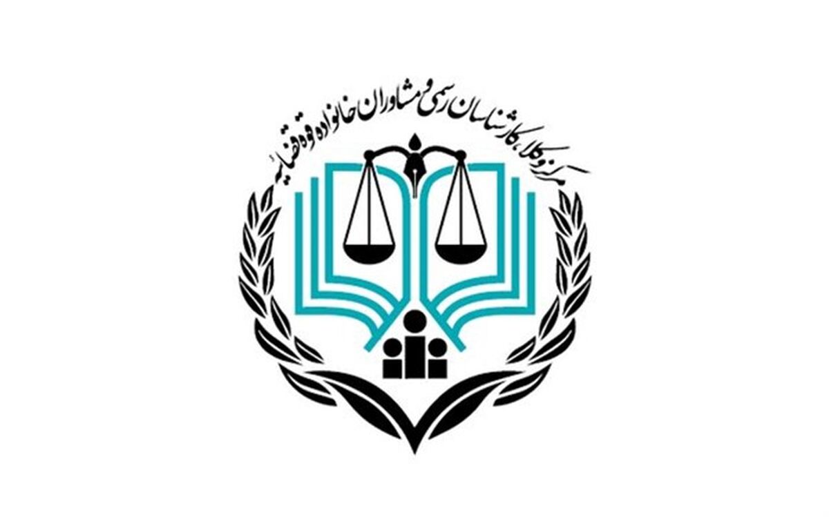 آزمون وکالت مرکز وکلای قوه قضائیه ابتدای سال آتی برگزار می‌شود