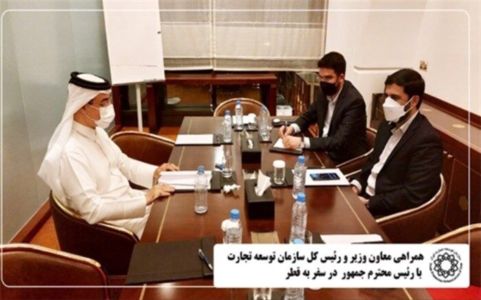 قطر با ایجاد مرکز تجاری ایران در دوحه موافقت کرد