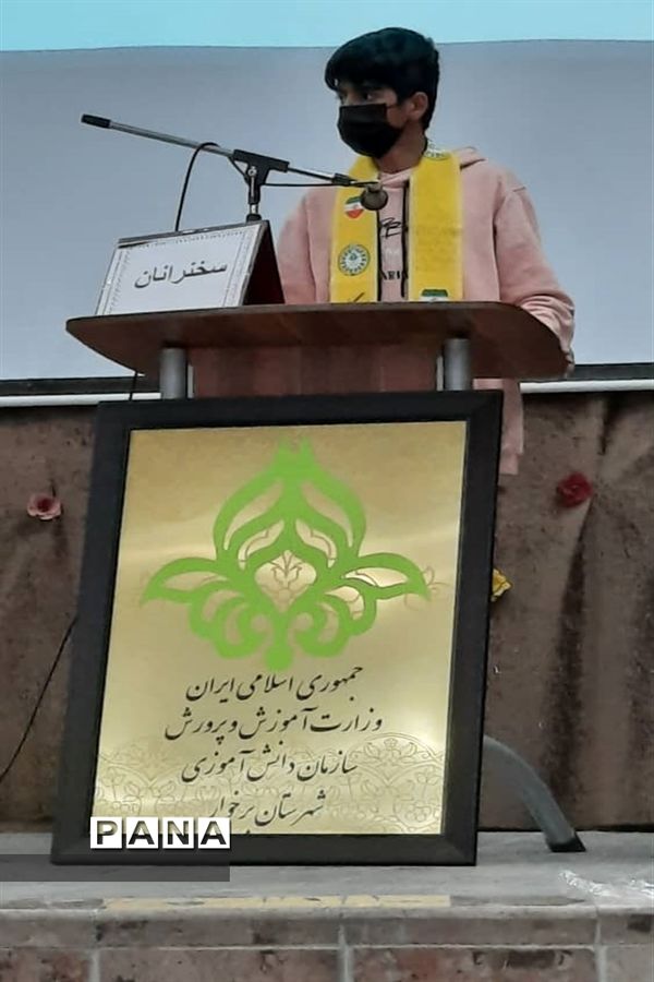 برگزاری مسابقات مناظره دانش‌آموزی شهرستان برخوار