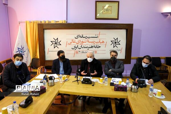 نشست خبری رئیس و اعضای هیات رییسه شورای عالی خانه هنرمندان