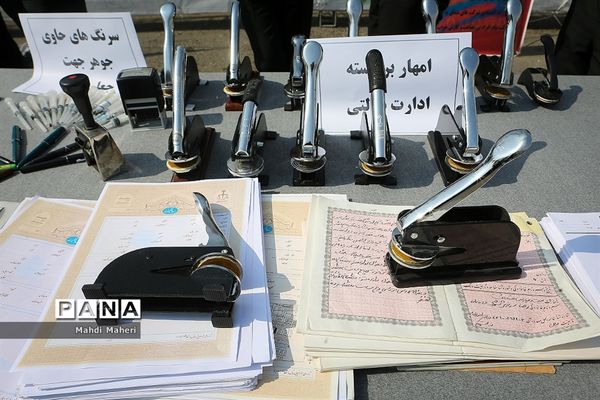 اجرای طرح ضربتی پلیس پایتخت