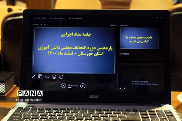 نشست ستاد اجرایی یازدهمین دوره انتخابات مجلس دانش‌آموزی خوزستان